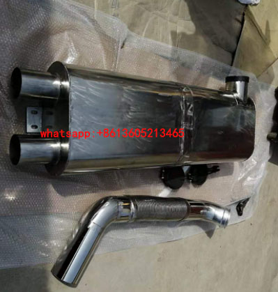 铣刨机消音器总成1647396